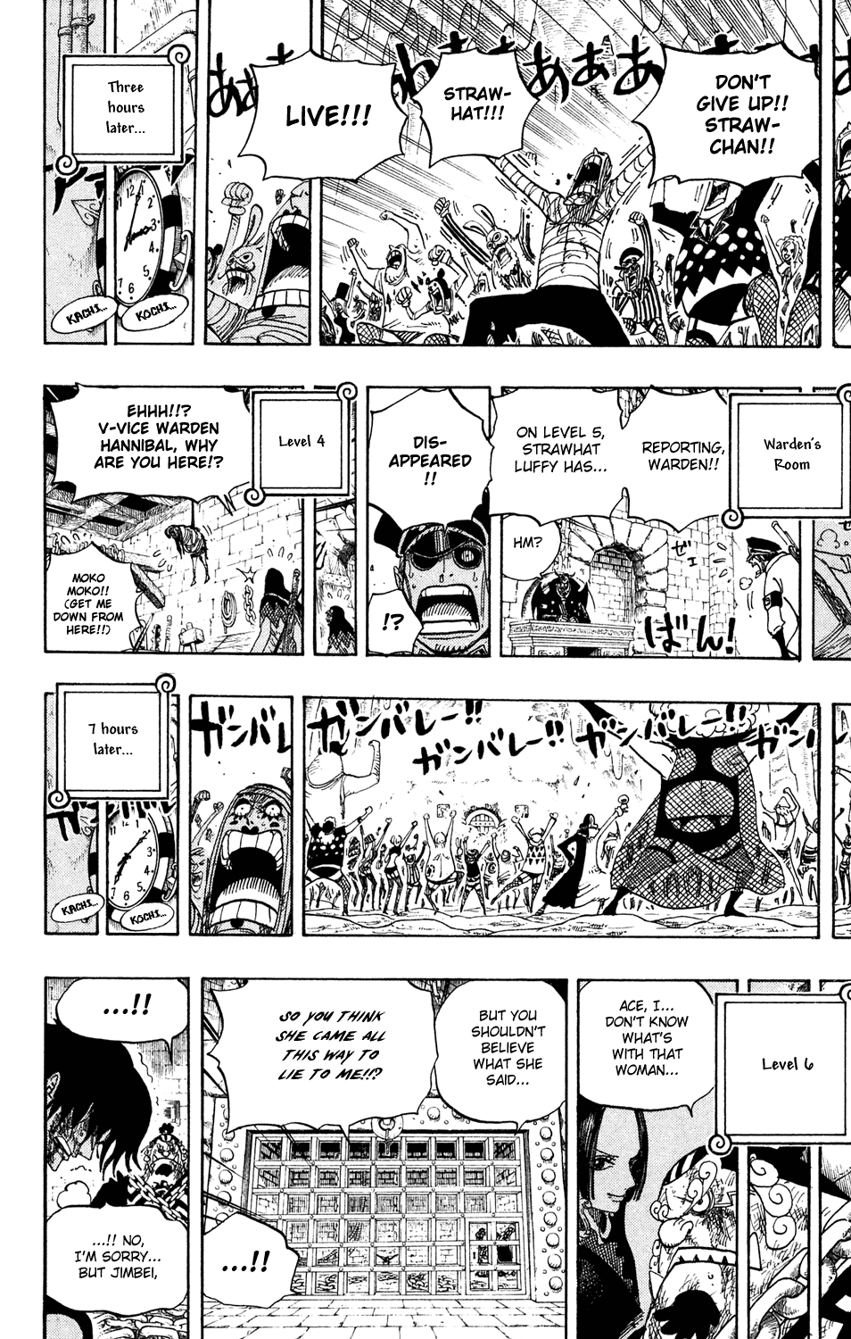 One Piece, Chapter 538 image 16